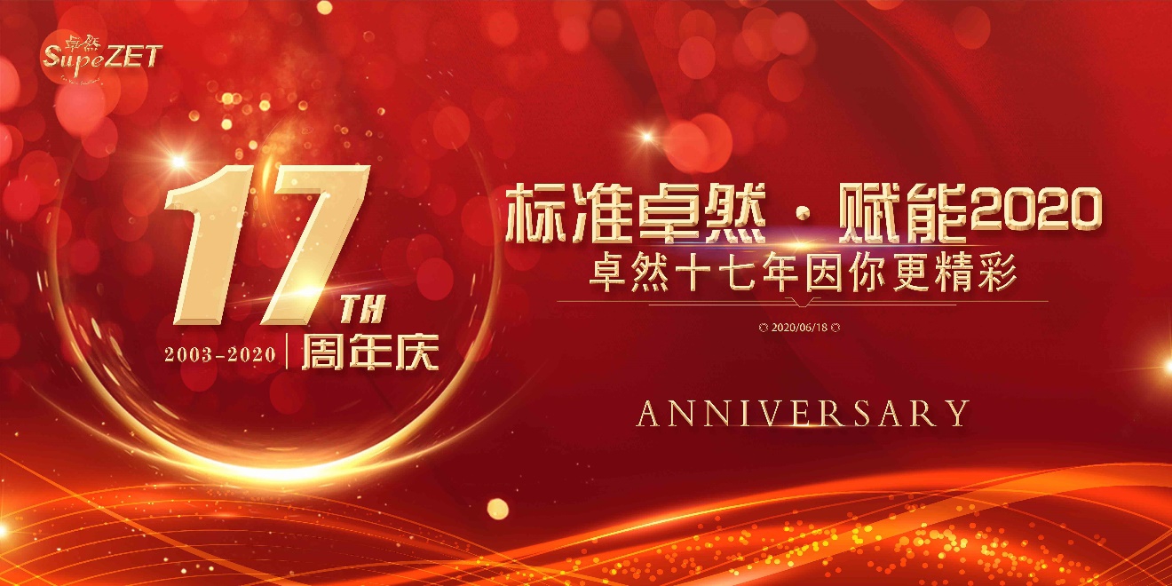40001百老汇十七载 因你更精彩