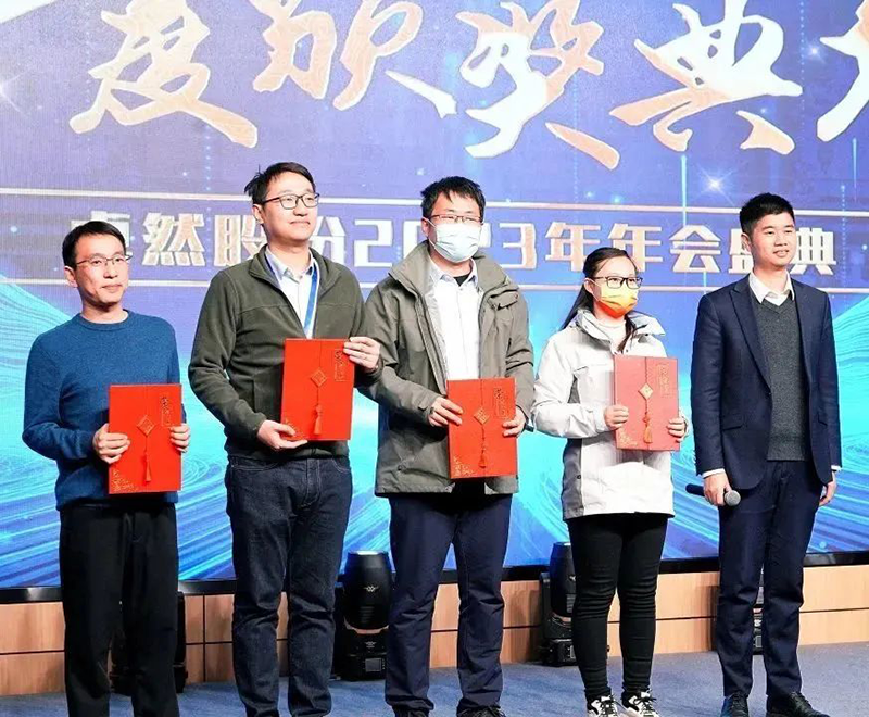 循时代激扬号角 奋进新征程 | 40001百老汇股份2023年会盛典顺利召开