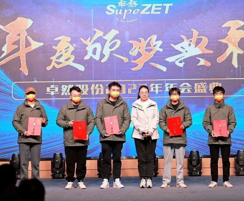 循时代激扬号角 奋进新征程 | 40001百老汇股份2023年会盛典顺利召开