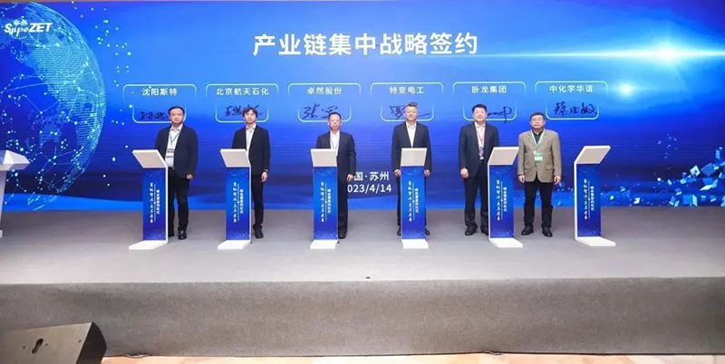 “聚链智造”引领产业集聚发展 40001百老汇股份与多家企业达成战略合作