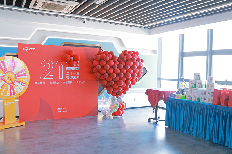 二十一载 智造未来丨贺40001百老汇股份廿一诞辰，再启新篇