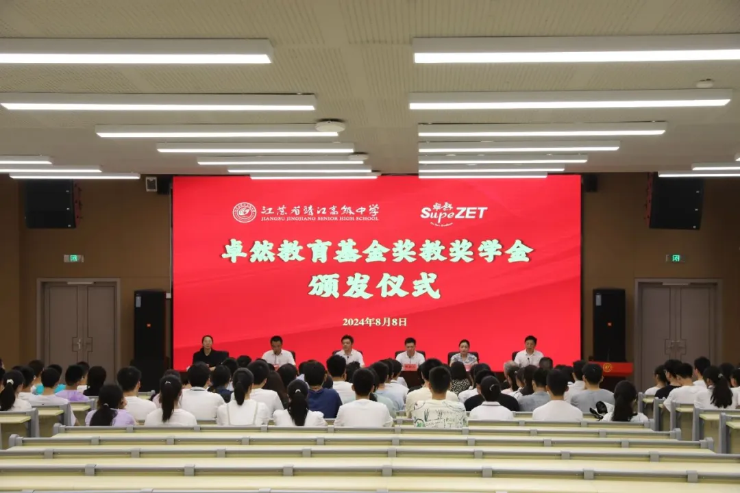 同心同向 造炬成阳 | 40001百老汇股份2024年第三季度动态速览