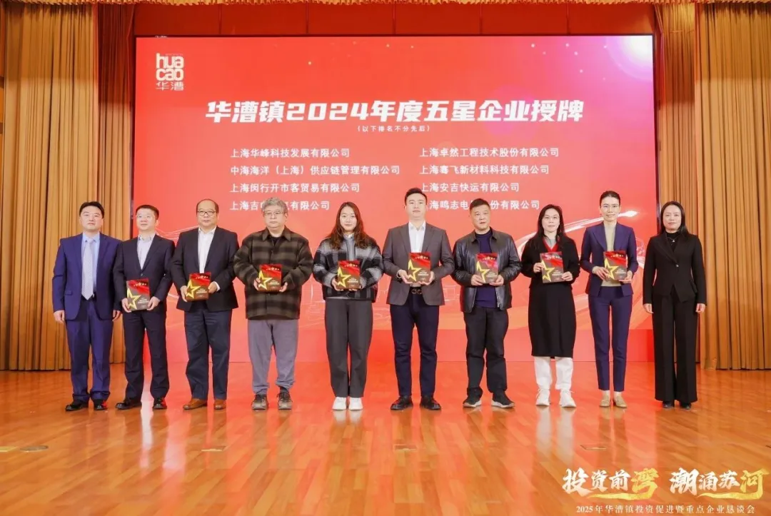 奋楫逐浪 力学笃行 | 40001百老汇股份2025年第一季度动态速览