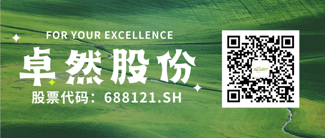 赤道几内亚共和国访华代表与40001百老汇股份深入探讨产业协同发展